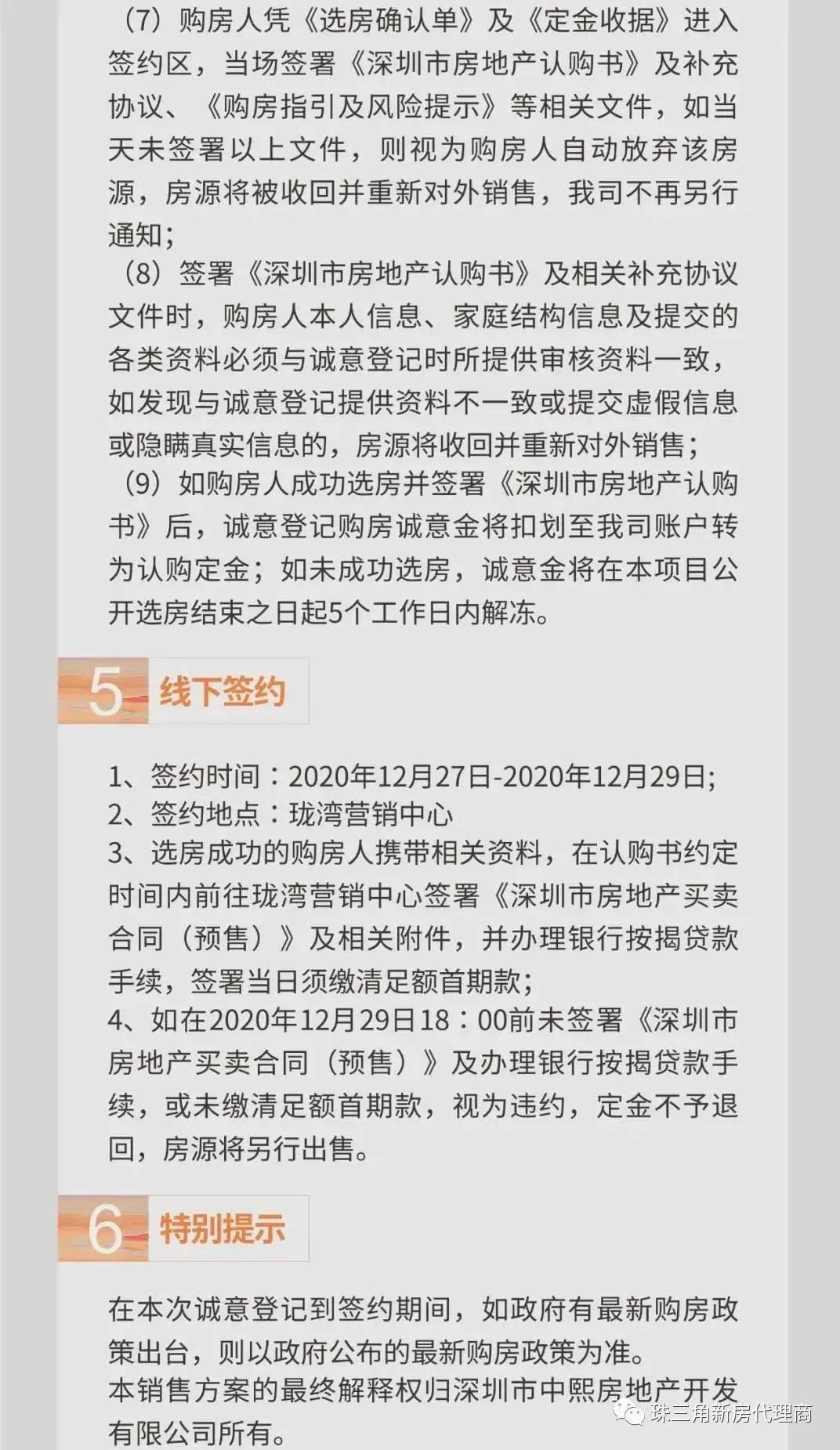 秘社地址最新揭秘，自然美景探寻之旅，寻找内心的宁静与平和