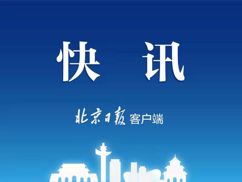 北海最新病毒,北海最新病毒，理解、应对与预防