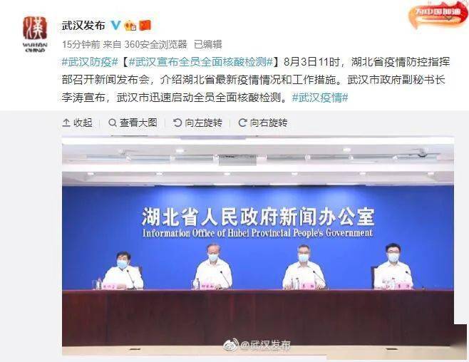 政府最新防疫措施,政府最新防疫措施，科学应对，共筑健康防线