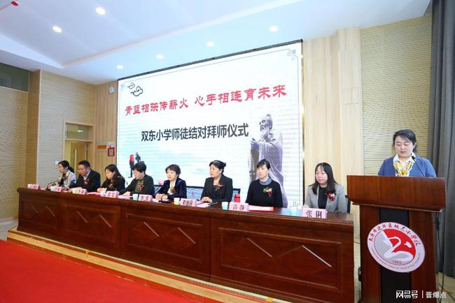 教师白洁全传最新,教师白洁全传最新，科技赋能，重塑教育体验