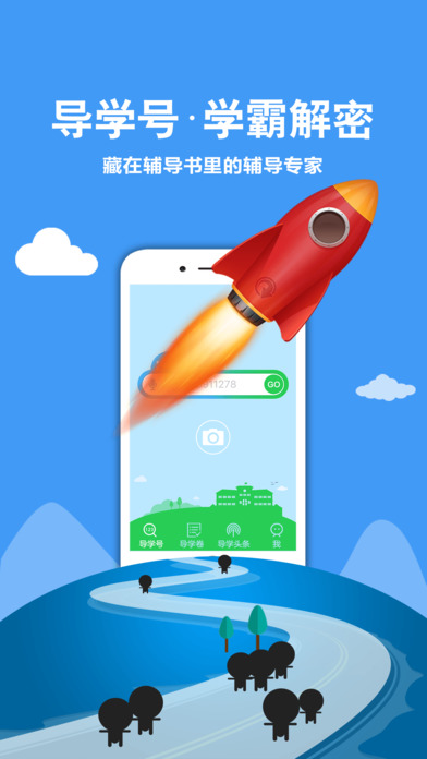 导学号下载最新,导学号下载最新，如何轻松获取最新导学号资源