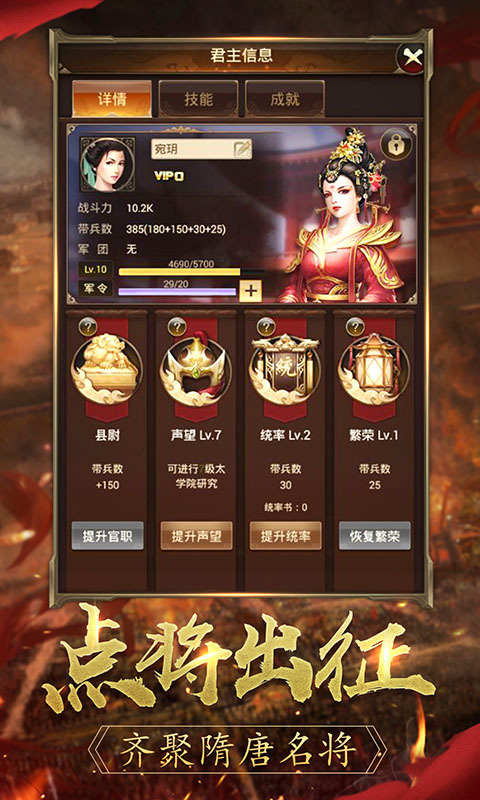 问鼎官路最新动态，砥砺前行，自信铸就辉煌之路
