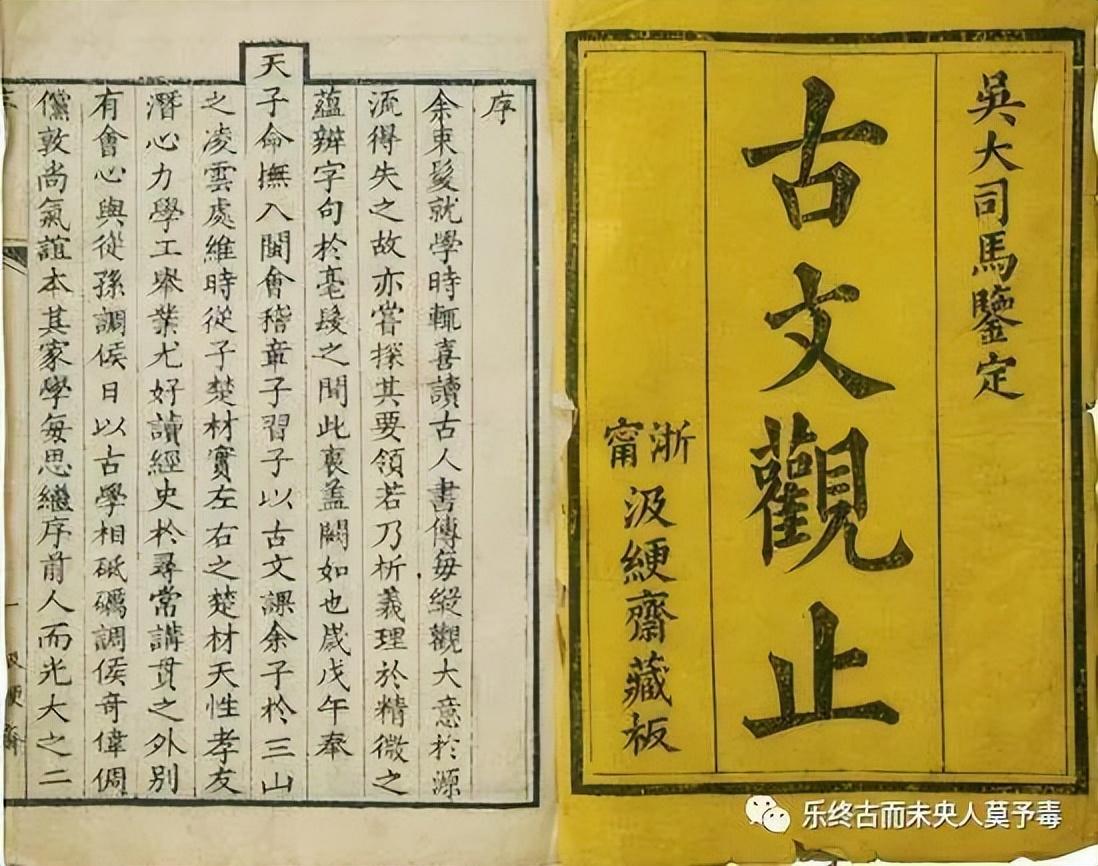 技术进出口 第144页