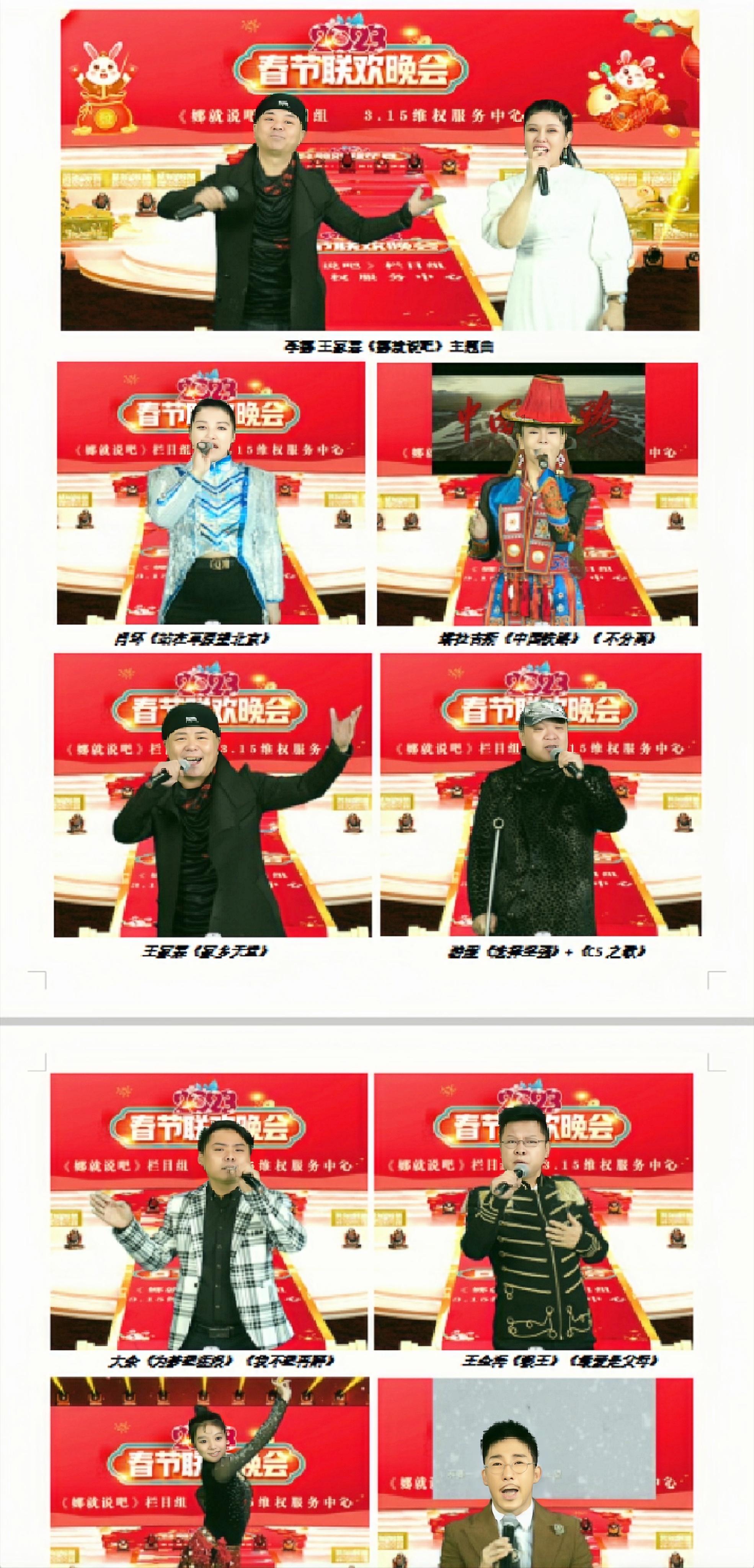 北京疫情最新感受分享