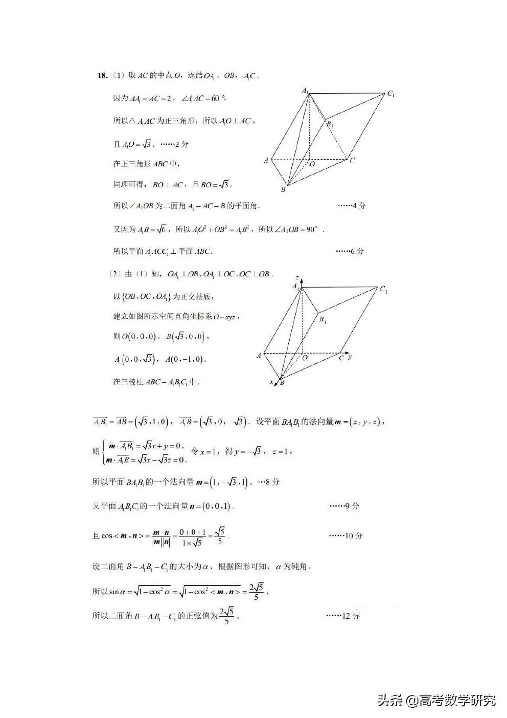 技术进出口 第142页