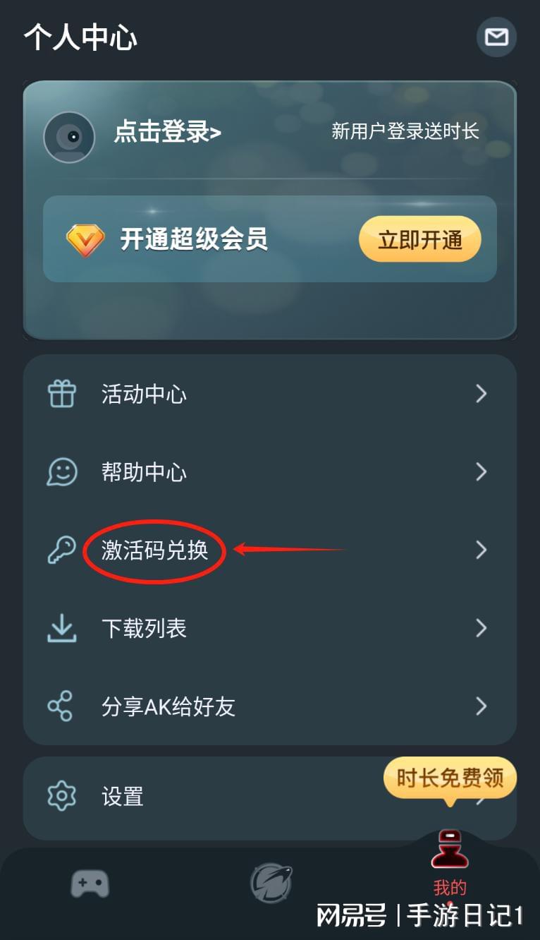 技术进出口 第141页