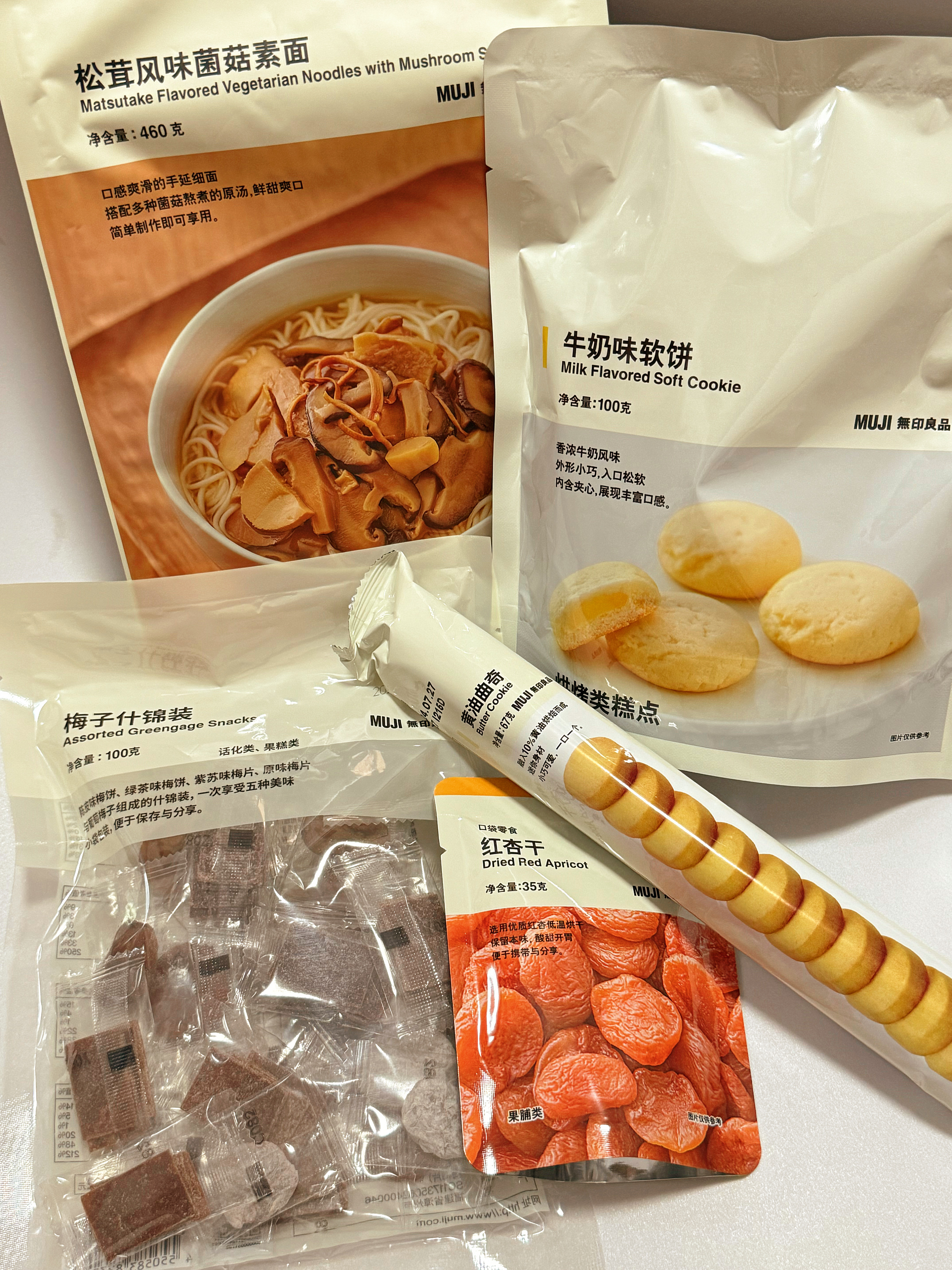 第820页