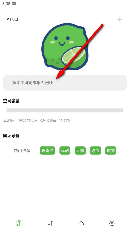 青提云最新版，云端学习成就梦想之旅