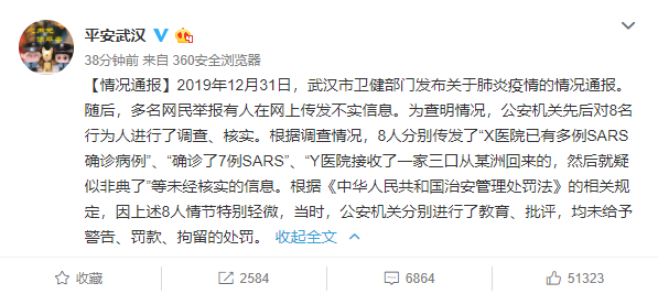 肺炎疫情最新通报卫健，变化中的学习展现信心与成就的力量
