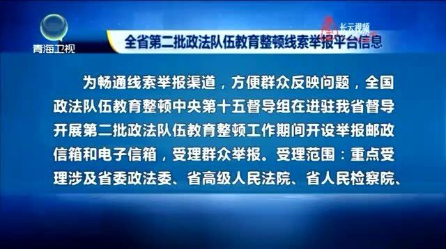 政法整顿最新动态，小巷深处的秘密小店探秘记