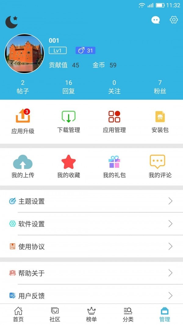 最新网贷口子下载指南，开启自然美景探索之旅