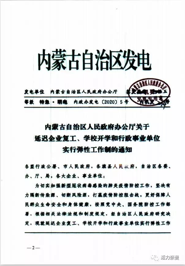 最新延迟退休及弹性退休，时代选择与变迁的挑战