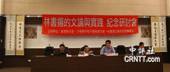 林书引领科技潮流，高科技产品让生活更精彩