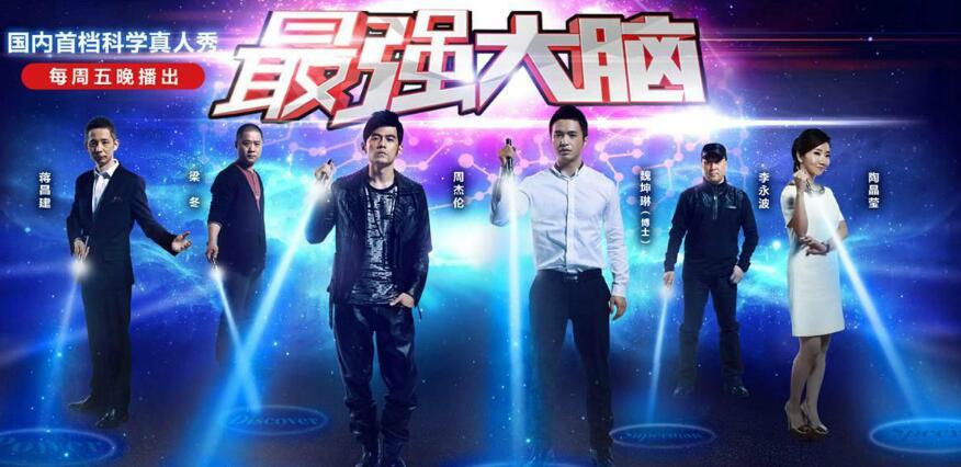 最强大脑最新版,最强大脑最新版，小巷中的神秘宝藏，探索特色小店的奇妙之旅