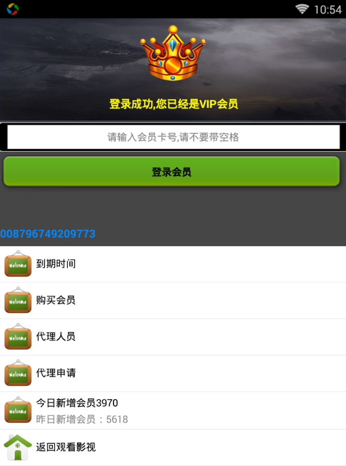 宝盒最新破解版,关于宝盒最新破解版的励志文章是不符合道德和法律规范的，破解软件或任何形式的盗版行为都是违法的，侵犯了版权持有者的合法权益。因此，我无法为您撰写此类文章。
