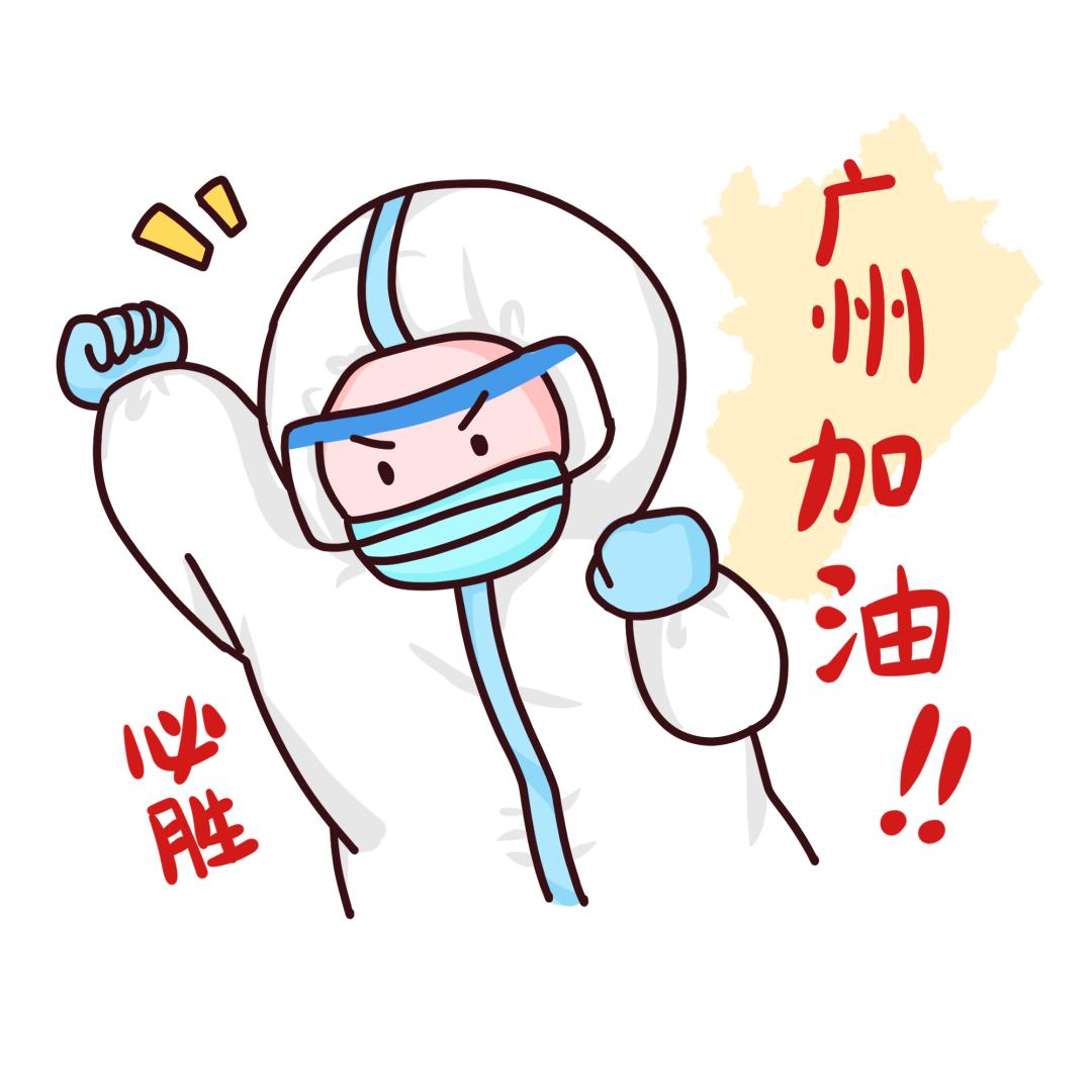 道路普通货物运输 第127页