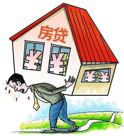 房贷利率解析，最新贷款买房利率详解，洞悉你的房贷成本！
