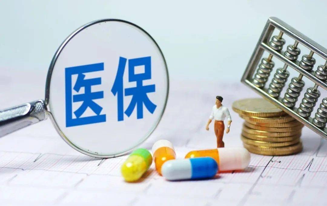 医保局最新消息,医保局最新消息的温馨日常