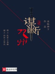 探寻小巷中的隐秘美食天堂——花晓芃最新章节