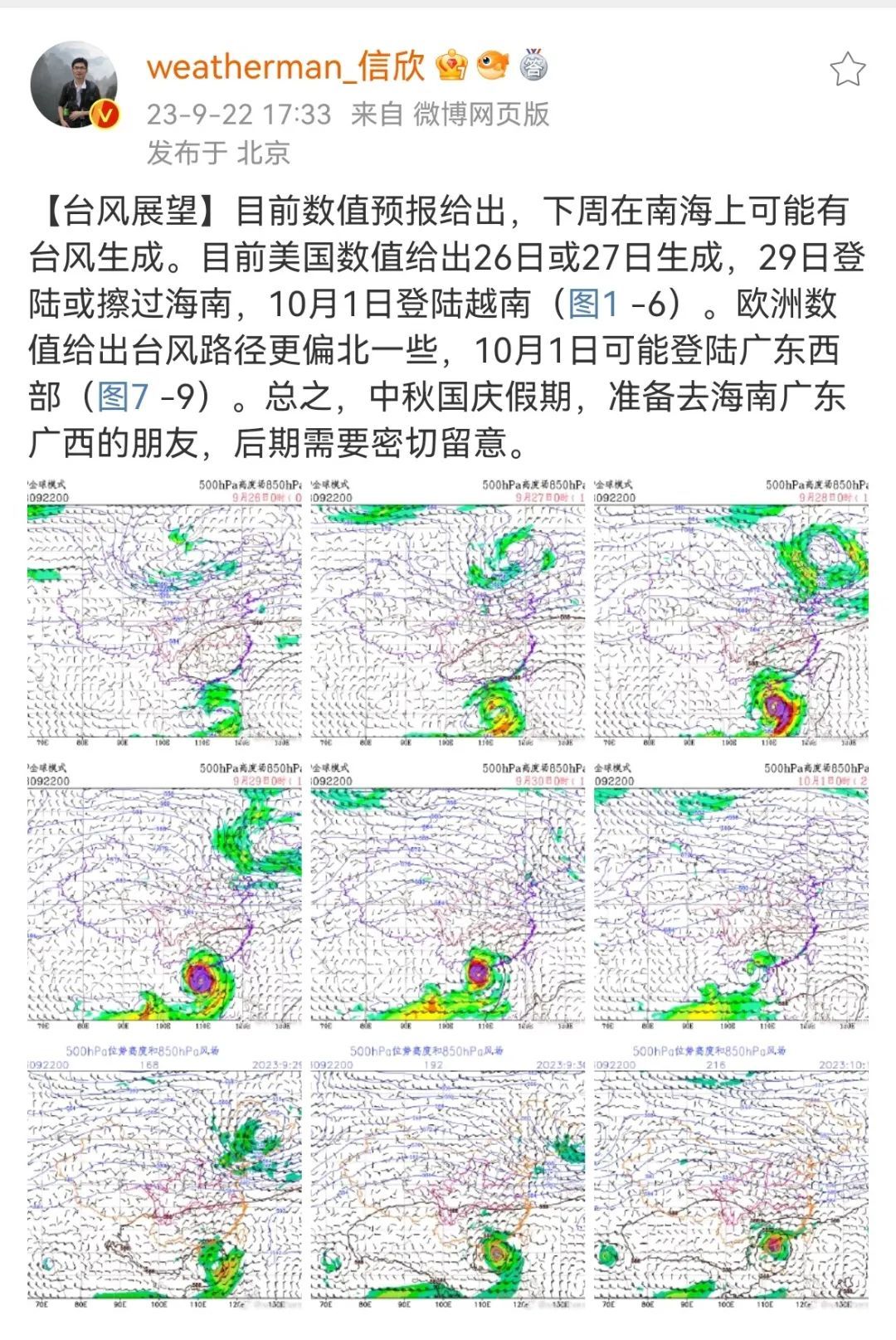 第761页
