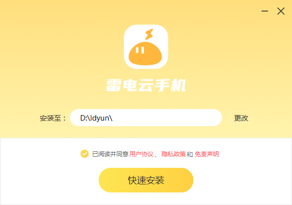 雷云最新版，自信与成就感的源泉，变化中的学习之旅的启示