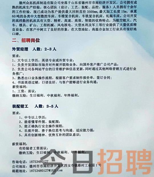 技术进出口 第127页
