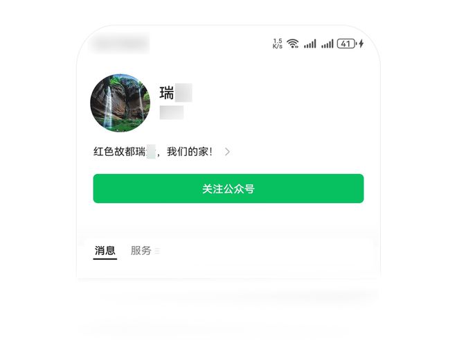 技术进出口 第120页