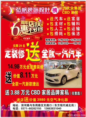 巩义市最新司机职位招聘启航您的驾驶之旅！