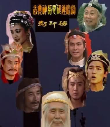 老版封神榜演员表，重温荧幕记忆，探寻小巷中的经典角色