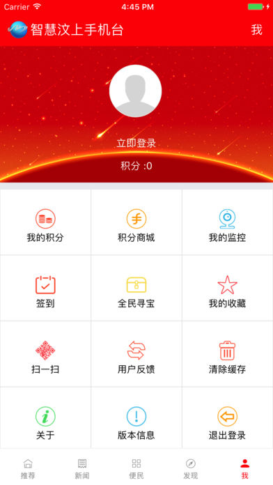 汶上贴吧最新资讯，小镇日常趣事与情感纽带