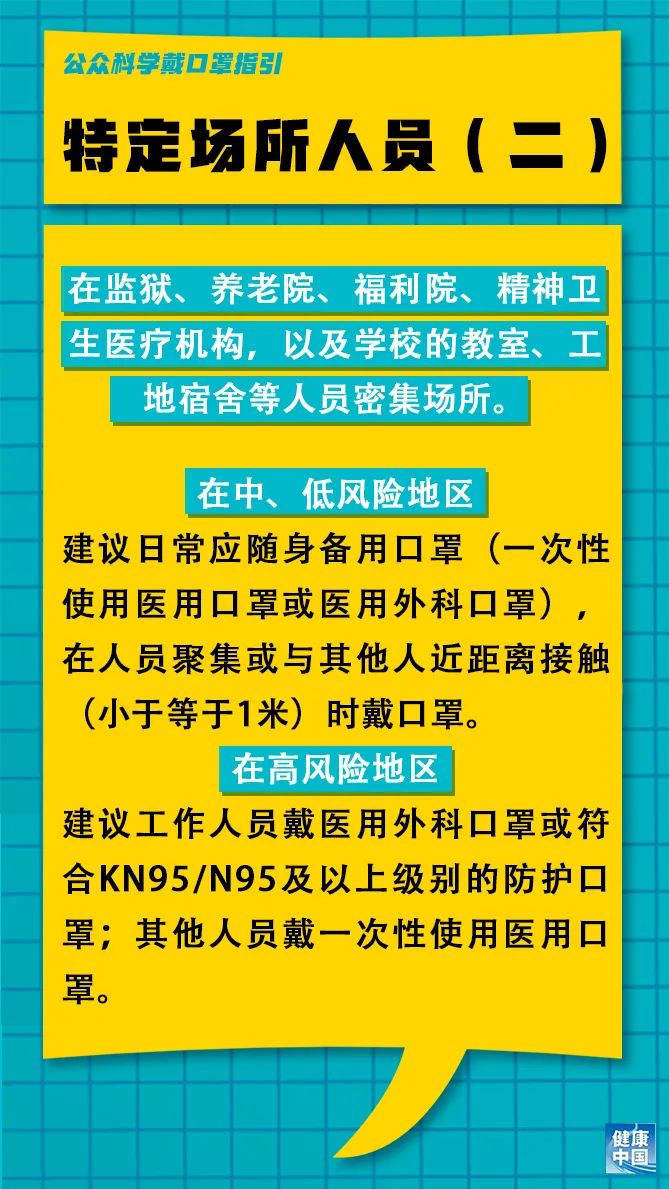 第683页