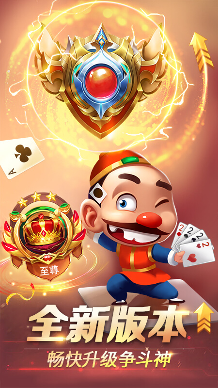 斗地主手机版，游戏魅力与玩法深度解析