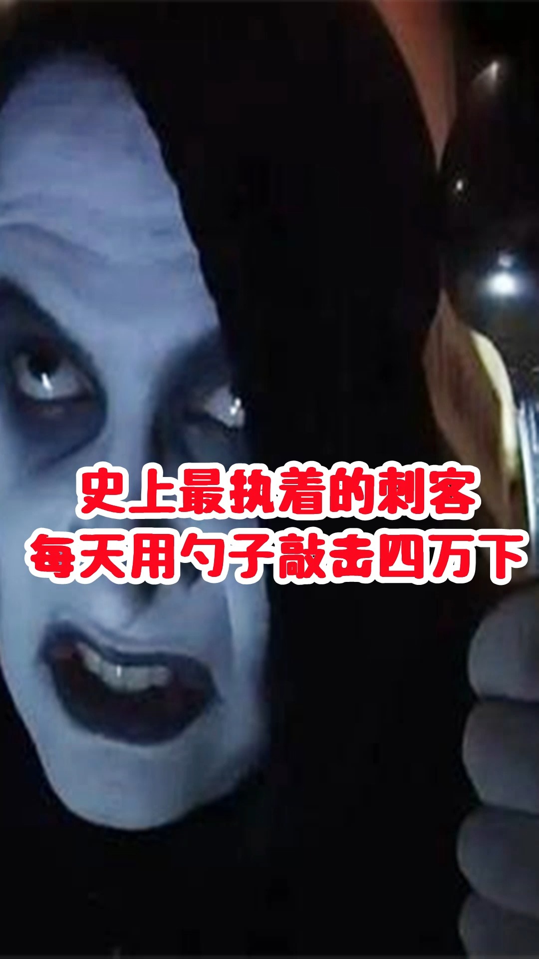 电影勺子，魅力与影响力的探究