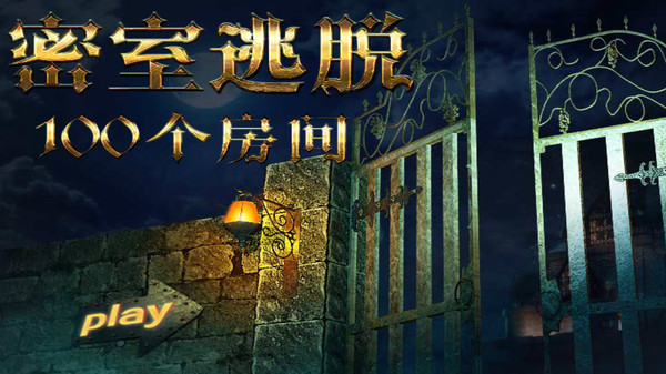 电器配件的生产销售 第102页