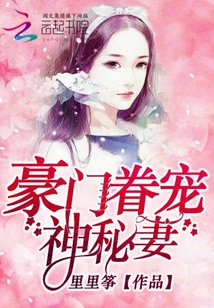 妻子新篇章，自然之旅与内心的宁静之旅
