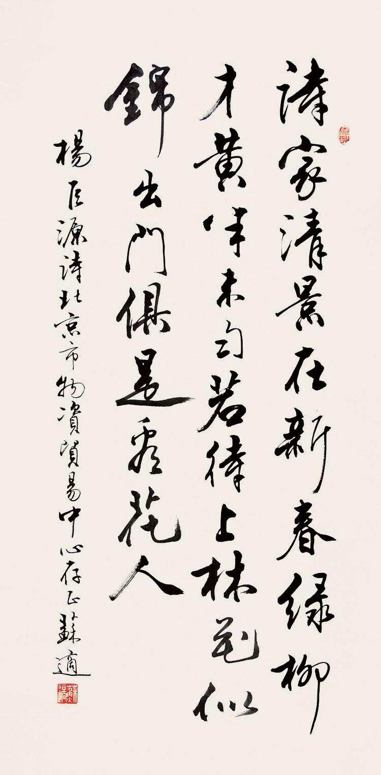 最新书法作品欣赏，领略中华墨韵之美的艺术魅力