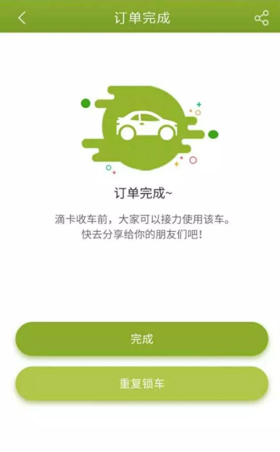 汕头资讯速递，友情的纽带与家的温馨传递