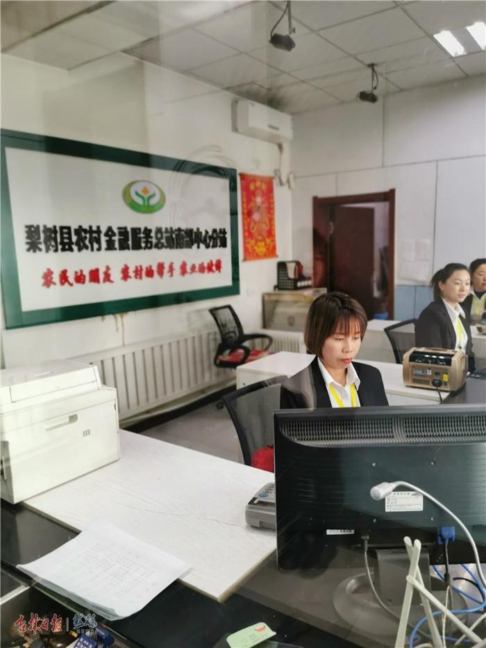 吉林省上市公司的日常趣事概览