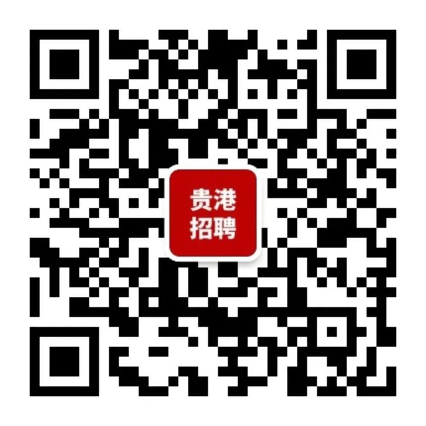 广西贵港招聘信息,广西贵港招聘信息，科技引领未来，开启智能招聘新时代