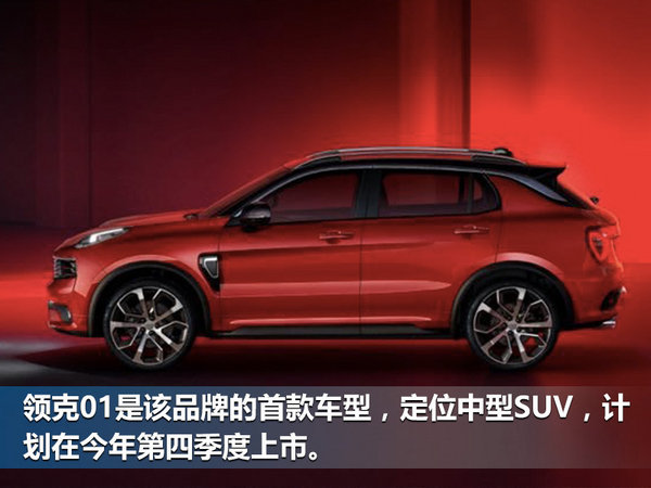 凌克CS11瞩目之作，引领时代潮流的最新资讯