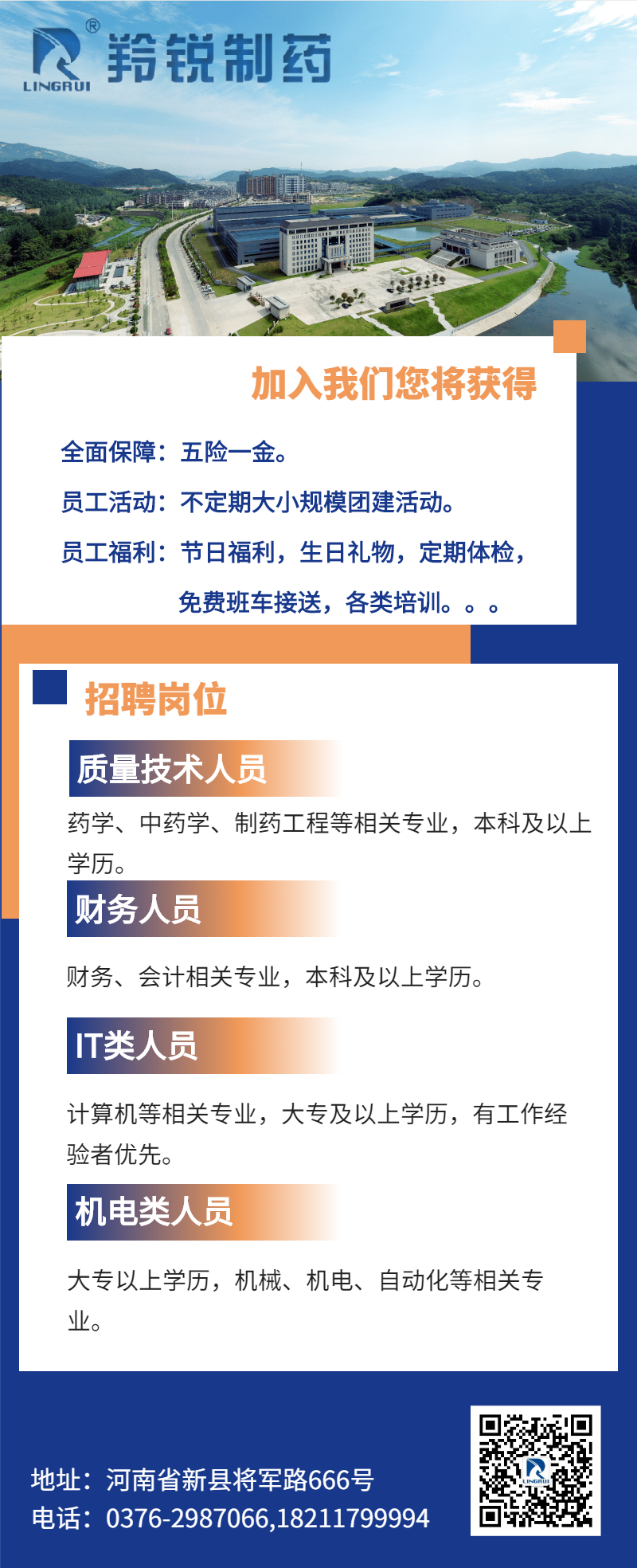 自行车配件 第103页