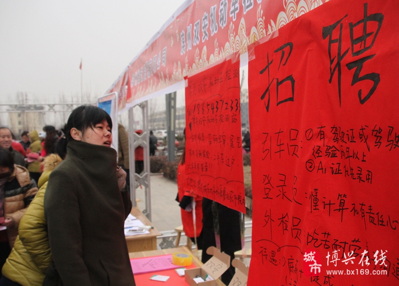 博兴县最新招聘资讯，学习变化，成就自信与梦想之路