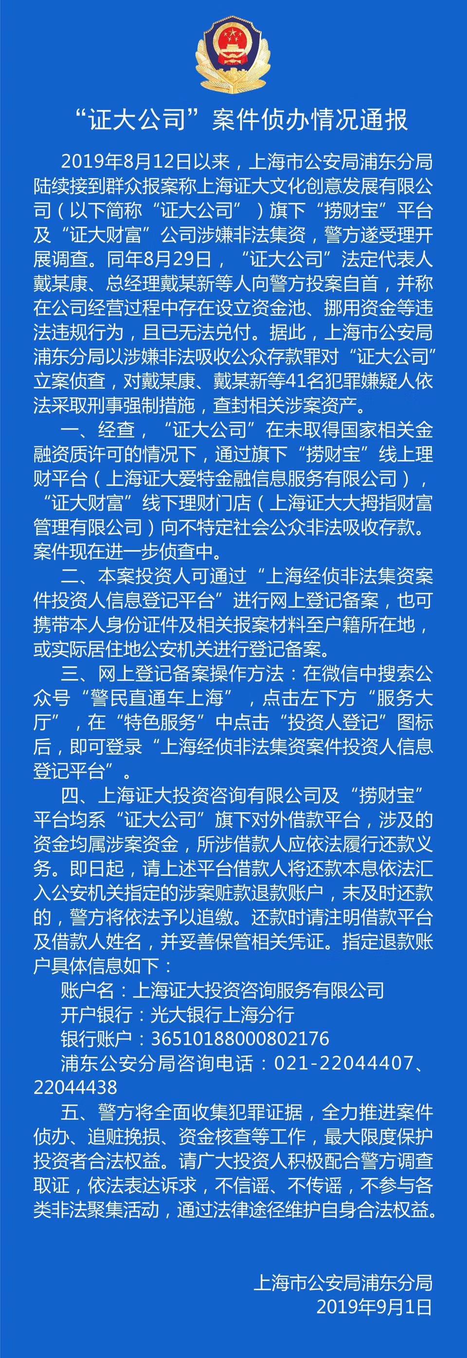 汽车零部件 第100页
