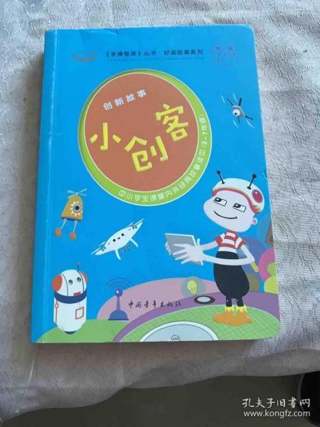自行车配件 第100页