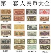 道路普通货物运输 第88页