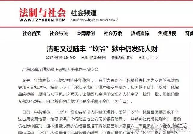 道路普通货物运输 第87页
