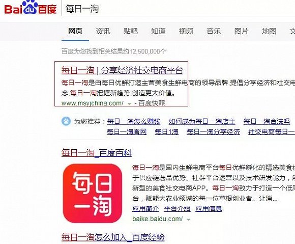 如何保持网站每日更新资讯的时效性和吸引力