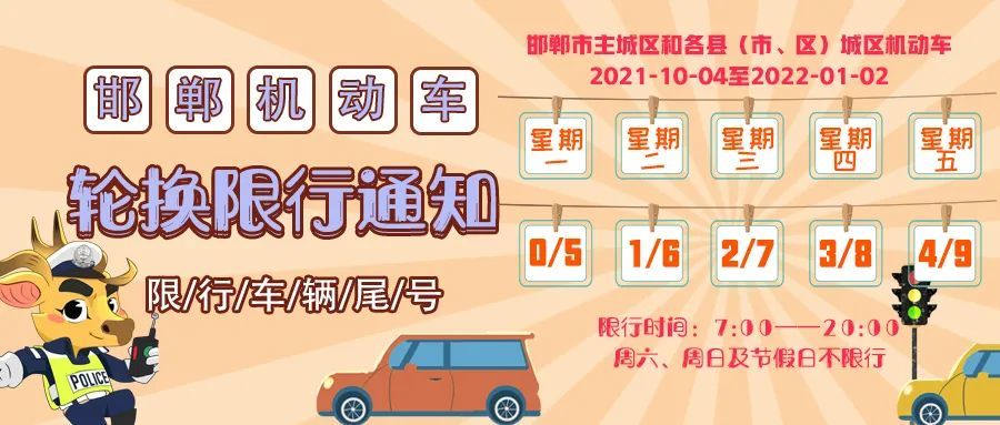 自行车配件 第96页