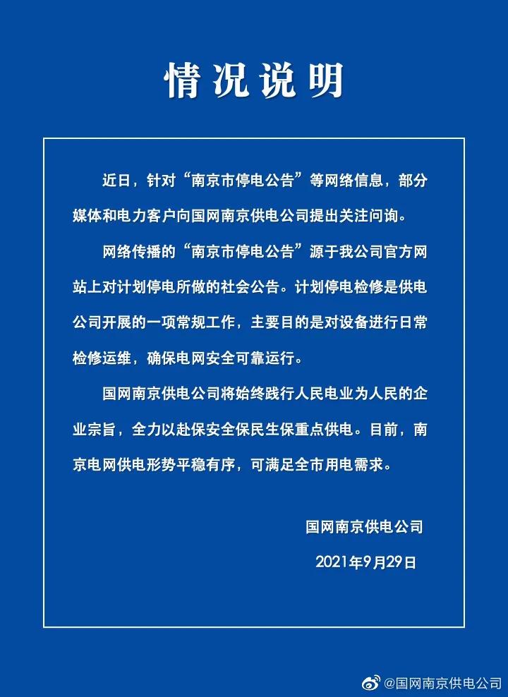 汽车零部件 第90页