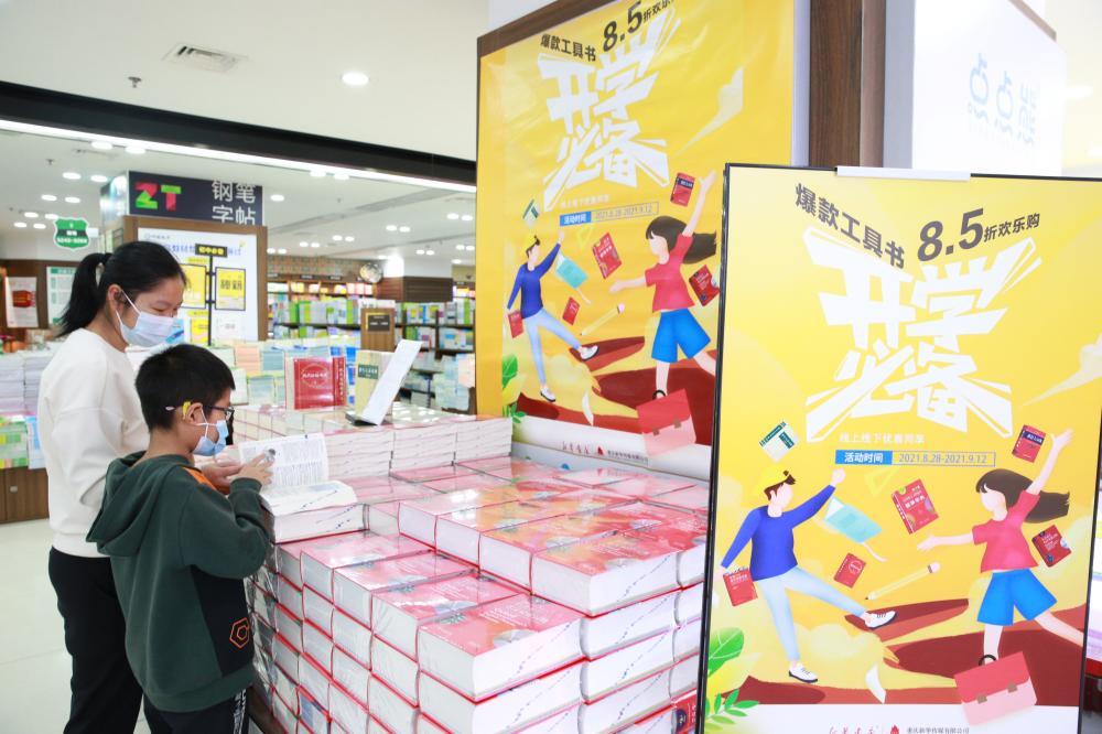 学生精选读物,学生精选读物，多元融合与深度思考的必读之作